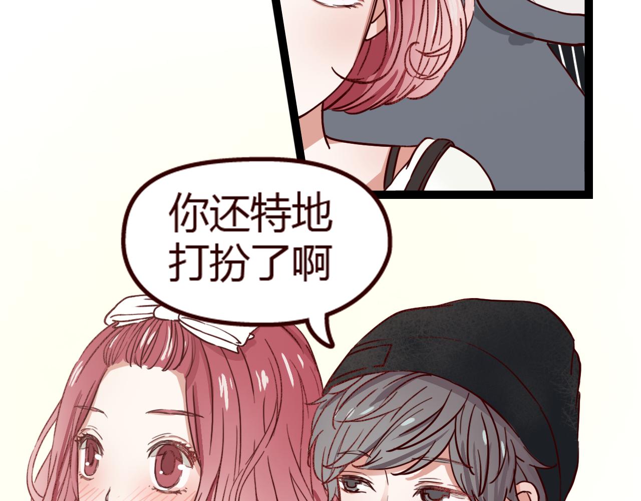 第11话 她也看得到？(1/3)-第10话