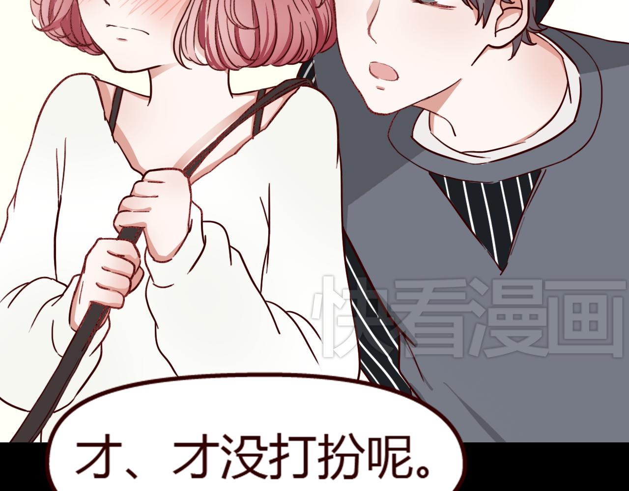 第11话 她也看得到？(1/3)-第10话
