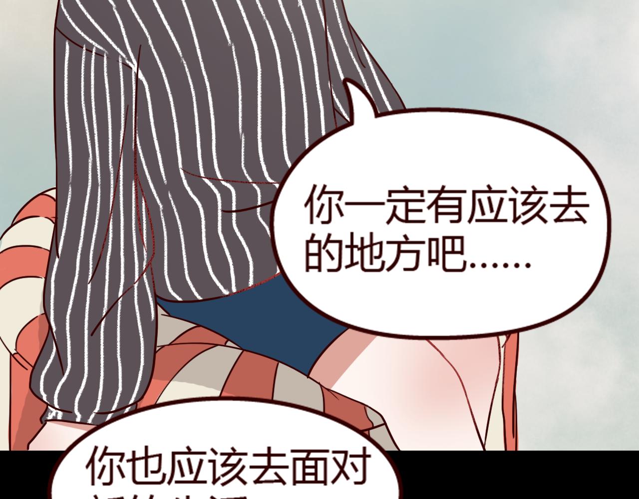 第11话 她也看得到？(1/3)-第10话