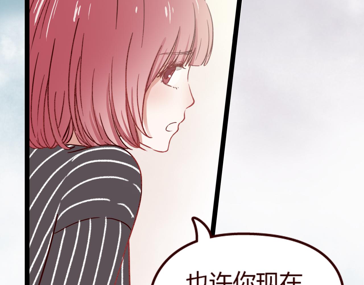 第11话 她也看得到？(1/3)-第10话