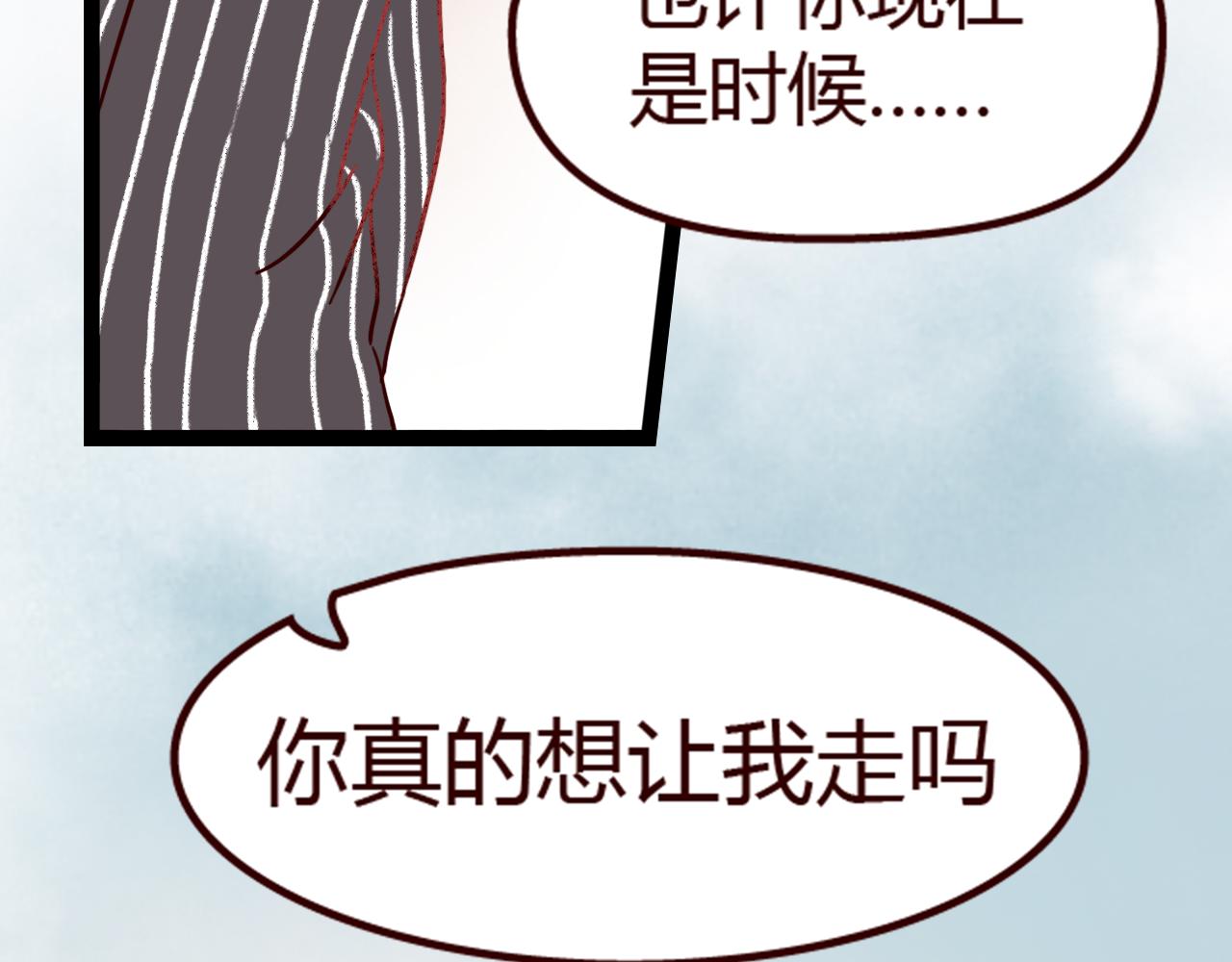 第11话 她也看得到？(1/3)-第10话