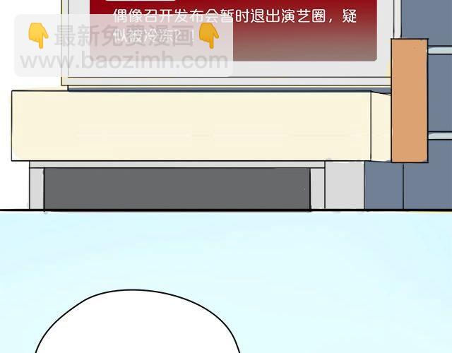 第2话(1/2)-第2话