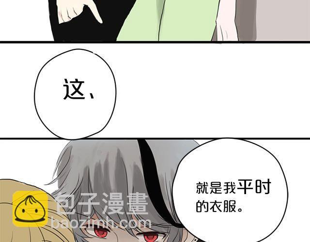 第2话(1/2)-第2话