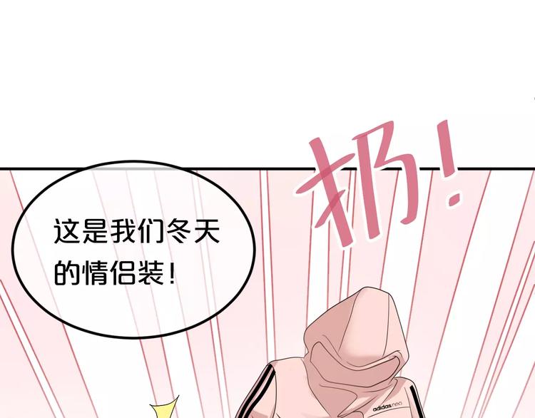 喜欢你喜欢的(1/2)-第102话