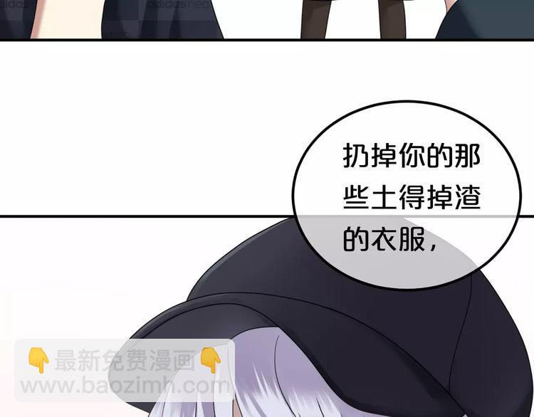 喜欢你喜欢的(1/2)-第102话