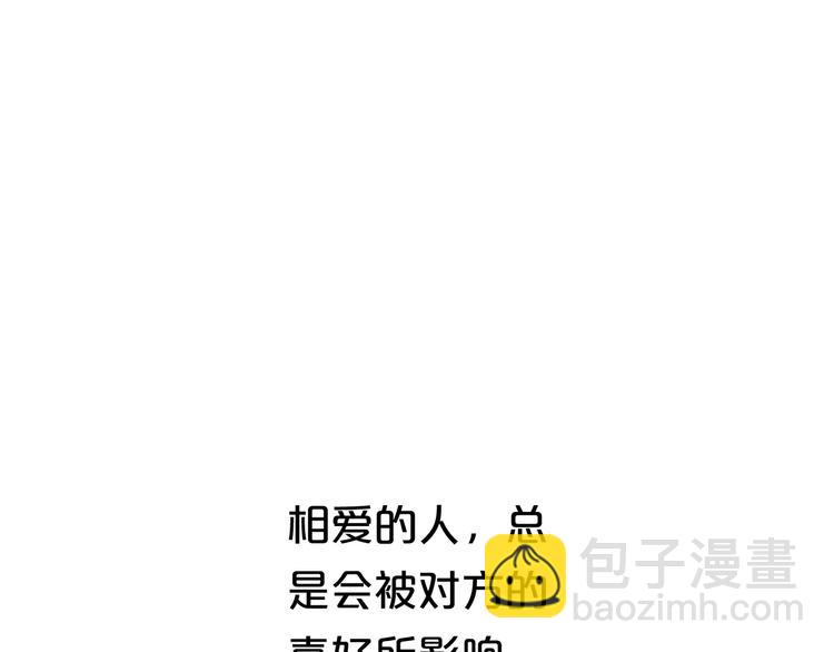 喜欢你喜欢的(1/2)-第102话
