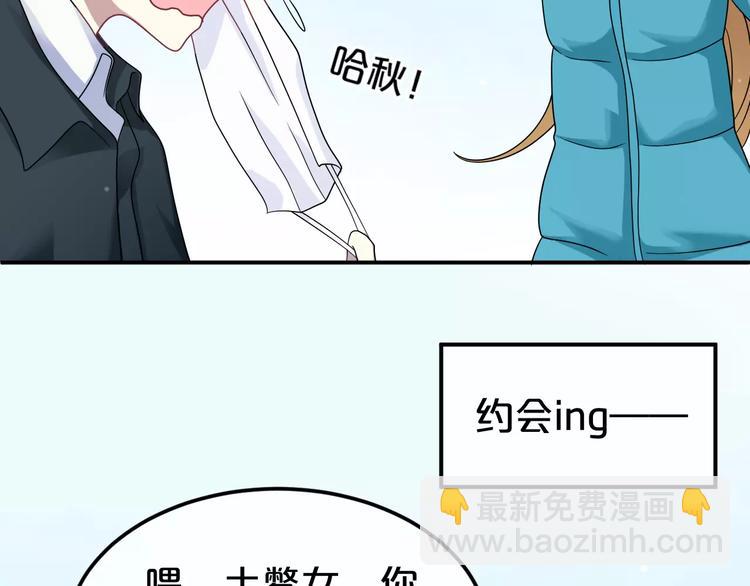 喜欢你喜欢的(1/2)-第102话