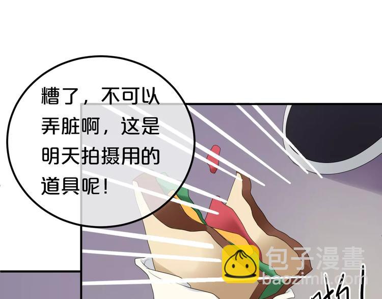 第89话（上） 成熟的他(1/3)-第104话
