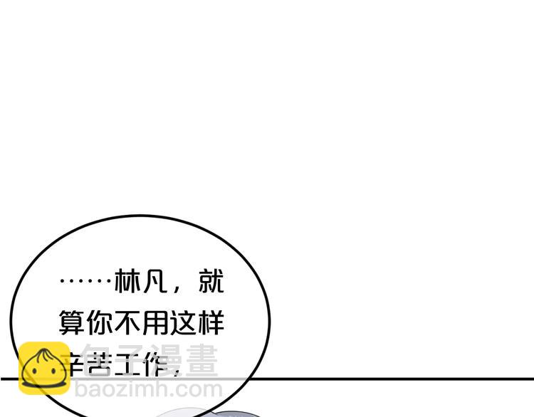 第89话（上） 成熟的他(1/3)-第104话