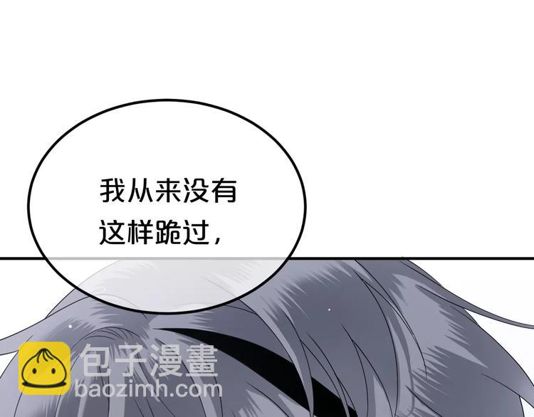 第89话（上） 成熟的他(1/3)-第104话