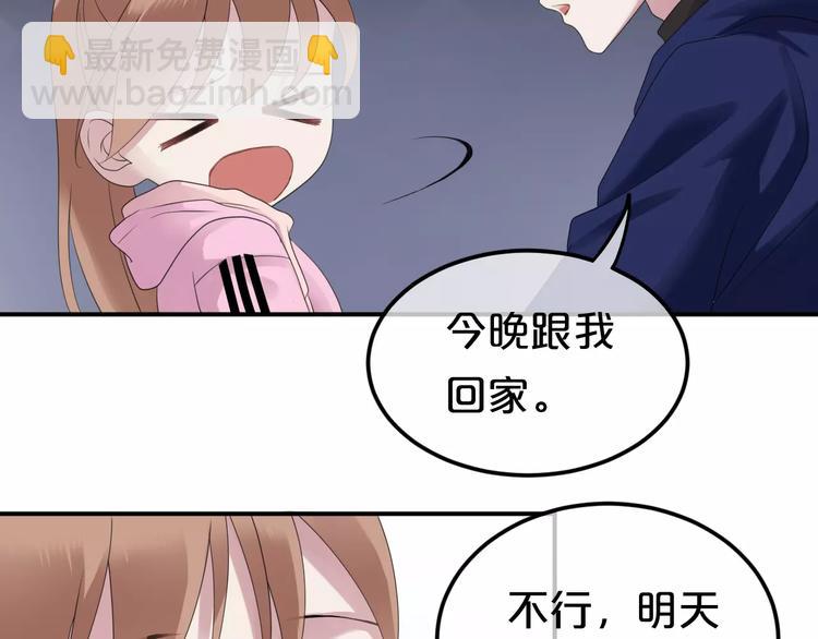 第89话（上） 成熟的他(1/3)-第104话