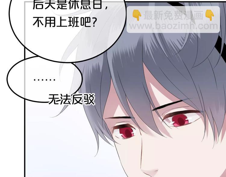 第89话（上） 成熟的他(1/3)-第104话