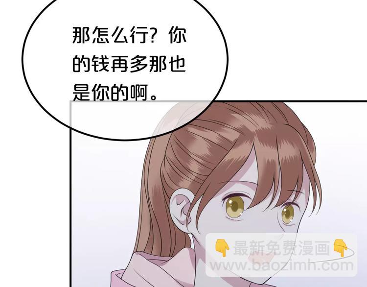 第89话（上） 成熟的他(1/3)-第104话