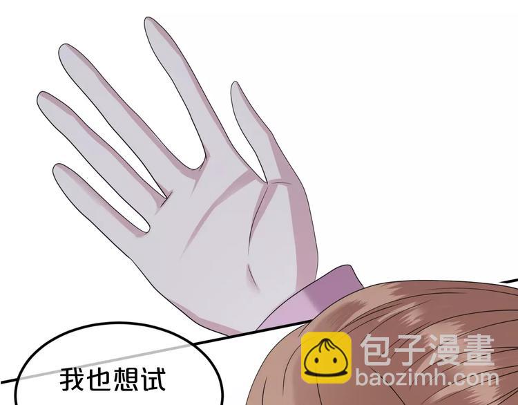 第89话（上） 成熟的他(1/3)-第104话