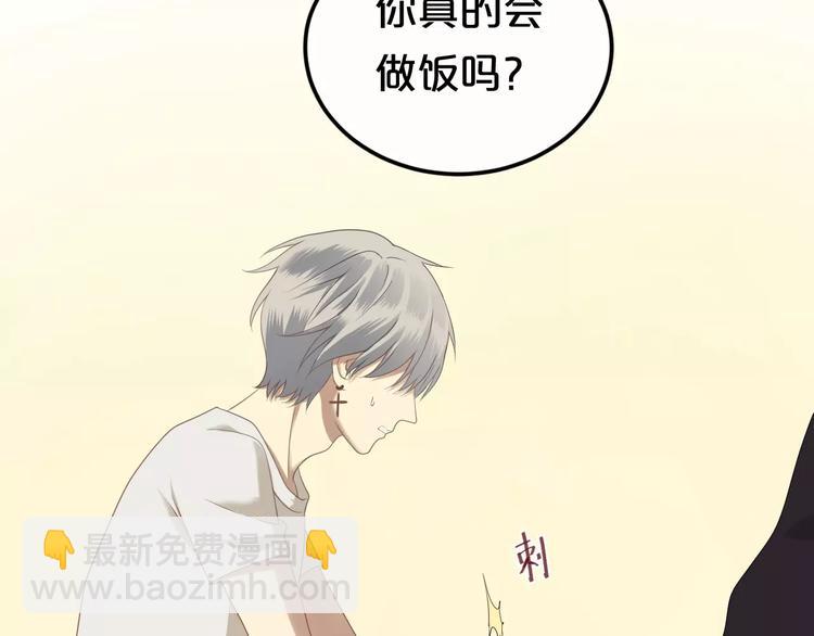 第89话（下）伤口(1/2)-第106话