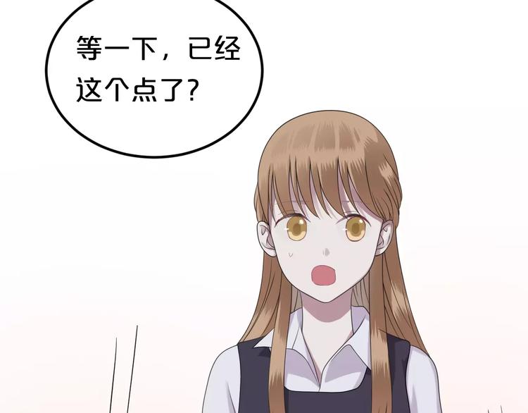 第89话（下）伤口(1/2)-第106话