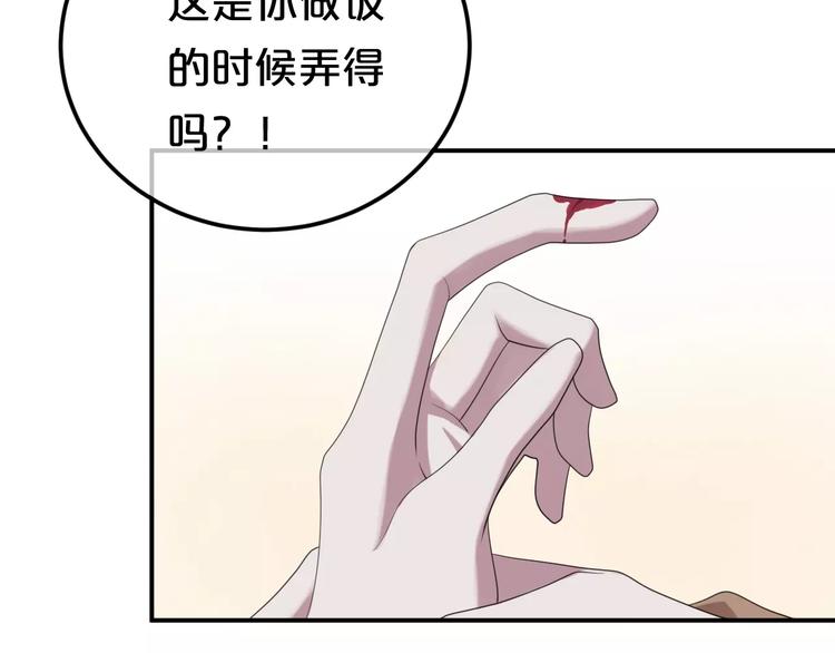 第89话（下）伤口(1/2)-第106话