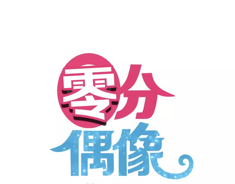 第89话（下）伤口(1/2)-第106话