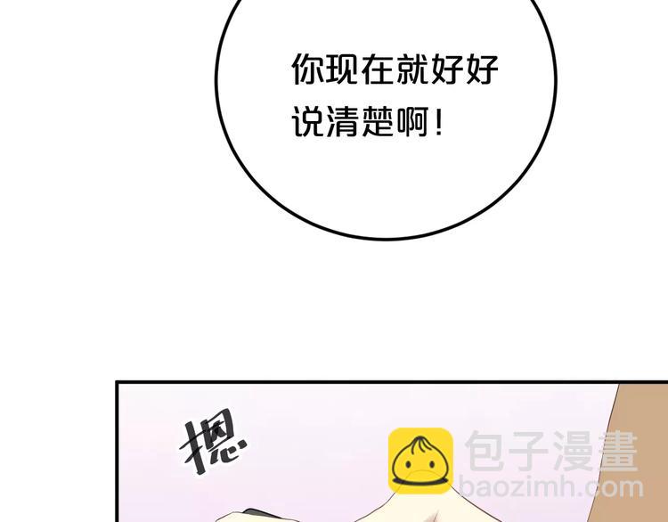 第91话 分手(1/4)-第108话