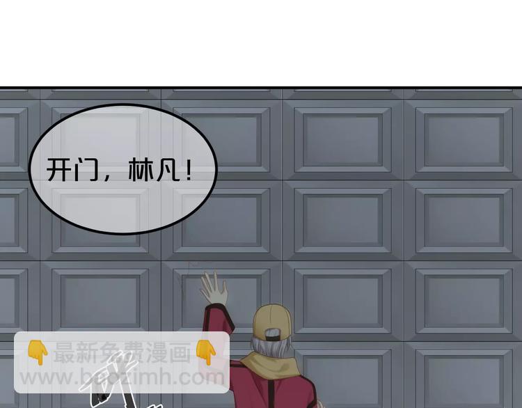 第91话 分手(1/4)-第108话