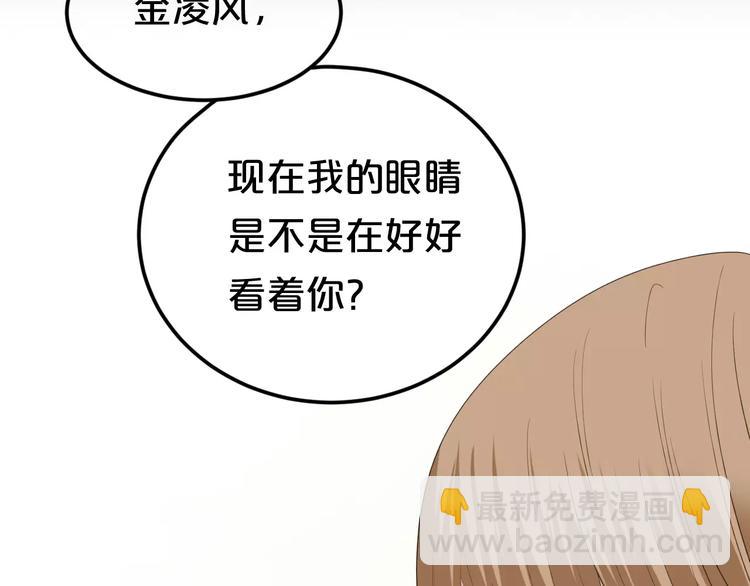 第91话 分手(1/4)-第108话