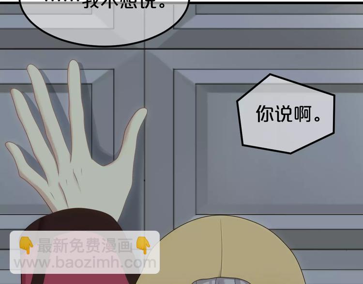 第91话 分手(1/4)-第108话
