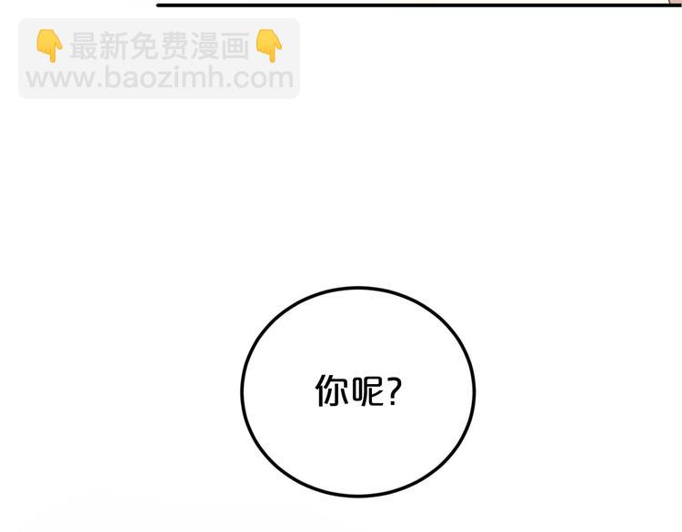 第91话 分手(1/4)-第108话