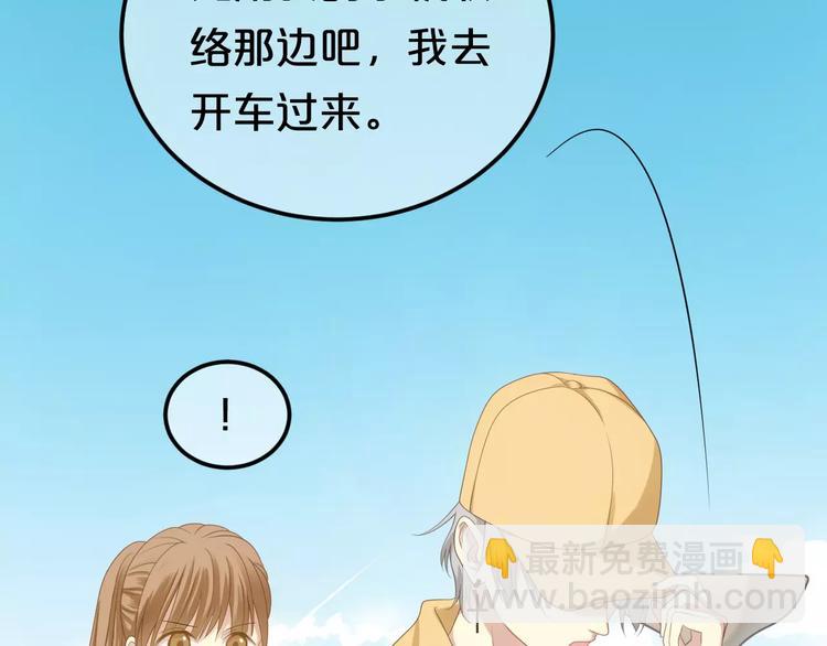 第91话 分手(1/4)-第108话