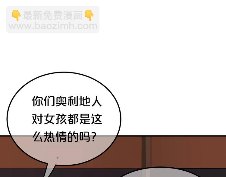 第93话 狮子的要求(1/4)-第110话