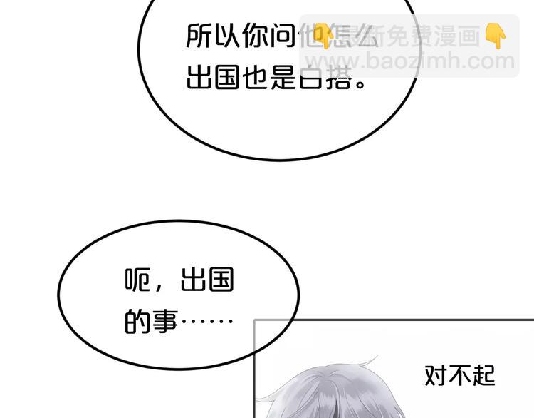 第93话 狮子的要求(1/4)-第110话