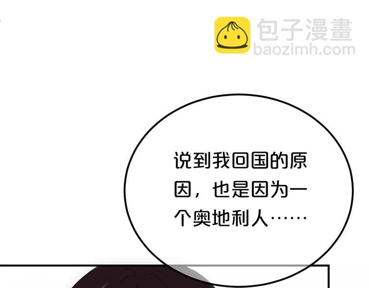第93话 狮子的要求(1/4)-第110话