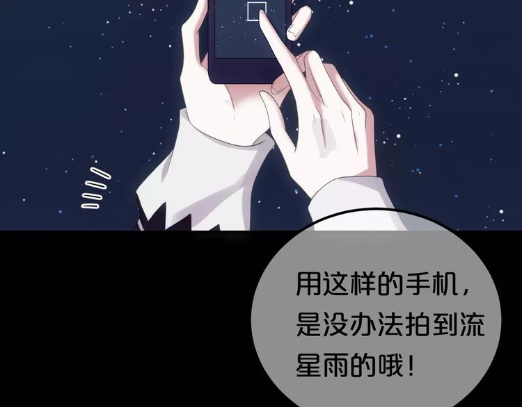 第93话 狮子的要求(1/4)-第110话