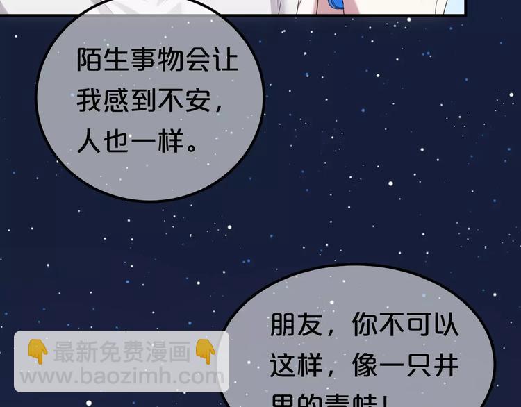 第93话 狮子的要求(1/4)-第110话