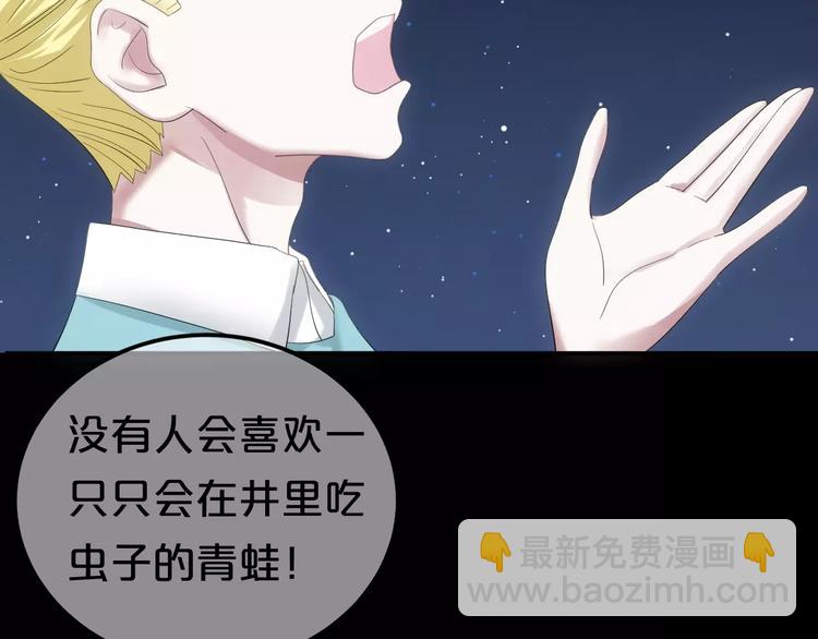 第93话 狮子的要求(1/4)-第110话