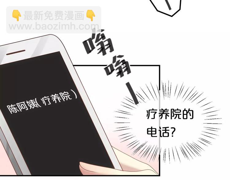第93话 狮子的要求(1/4)-第110话