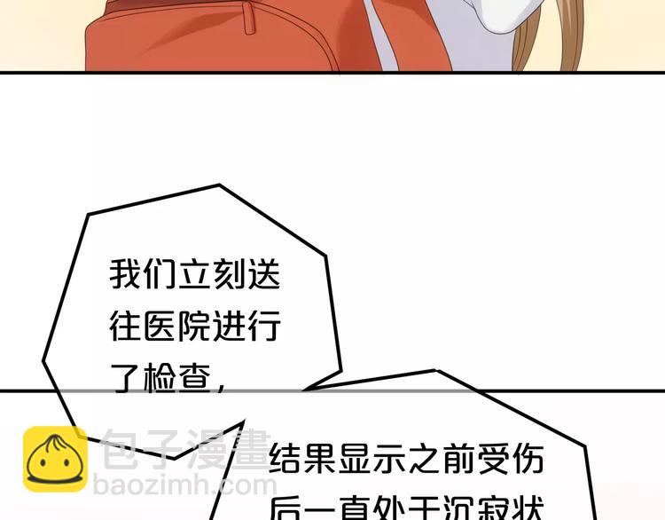第93话 狮子的要求(1/4)-第110话