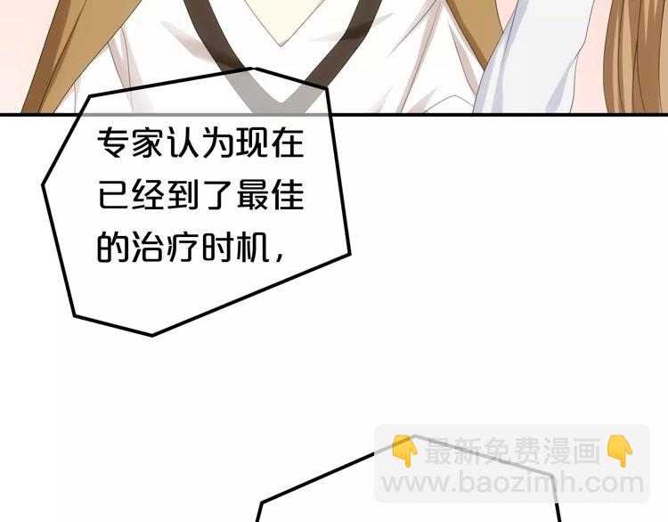 第93话 狮子的要求(1/4)-第110话