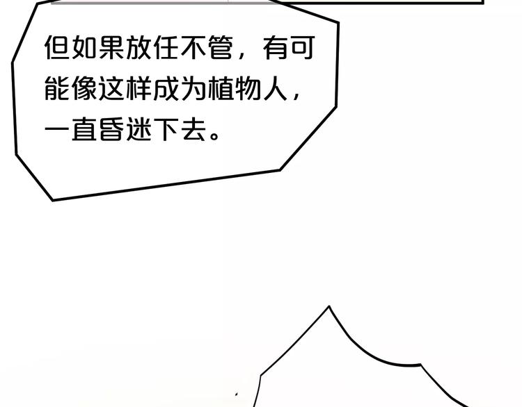第93话 狮子的要求(1/4)-第110话