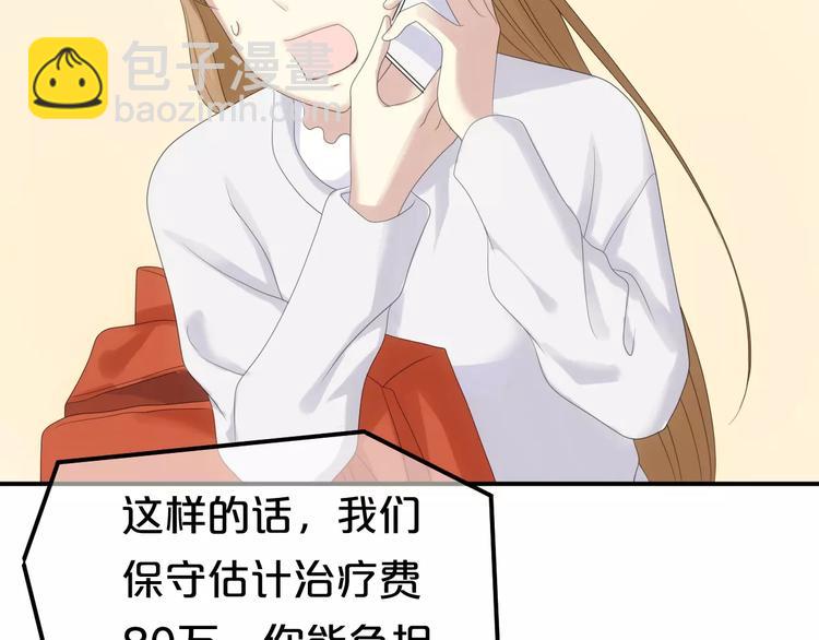 第93话 狮子的要求(1/4)-第110话