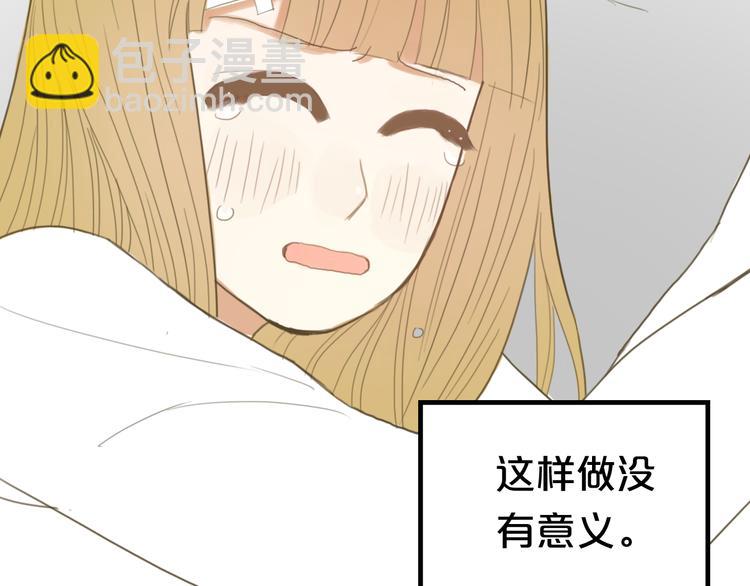第10话(1/2)-第12话