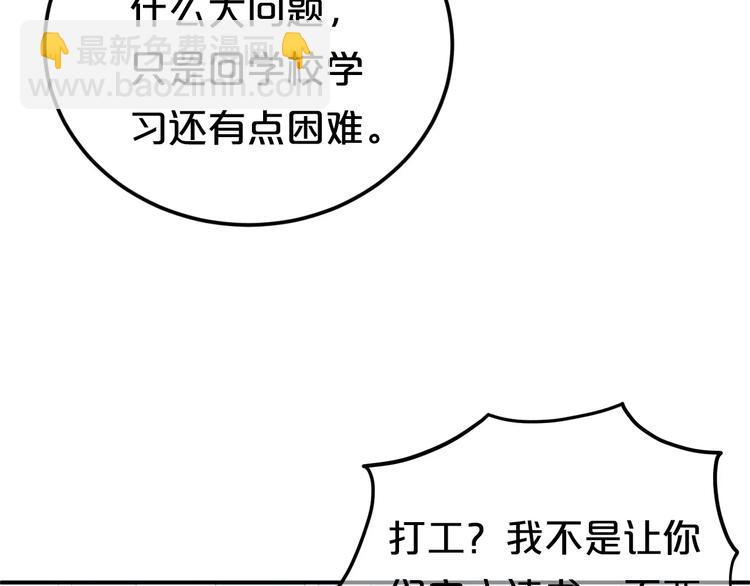 第95话 Zero出现(1/4)-第112话