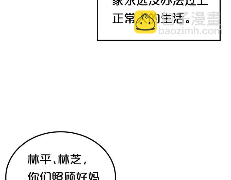 第95话 Zero出现(1/4)-第112话
