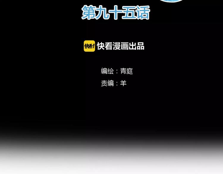 第95话 Zero出现(1/4)-第112话