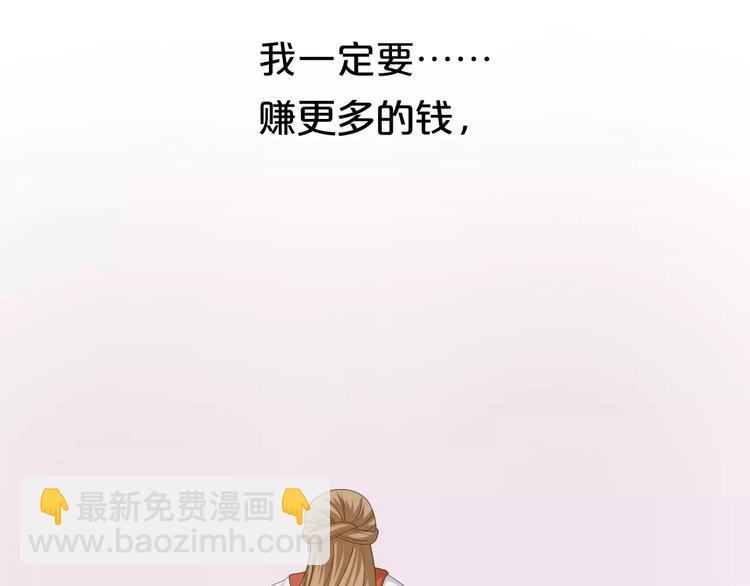 第95话 Zero出现(1/4)-第112话