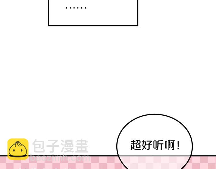 第95话 Zero出现(1/4)-第112话