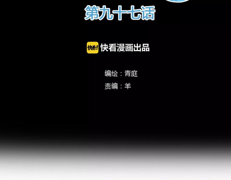 第97话 比赛开始！(1/4)-第114话