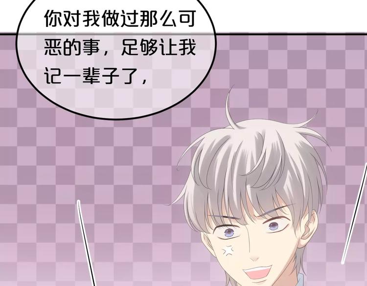 第97话 比赛开始！(1/4)-第114话