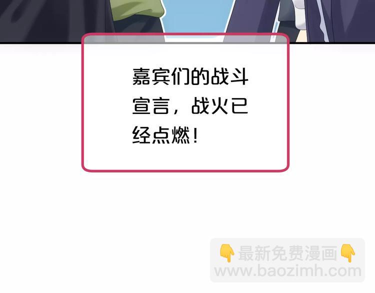 第97话 比赛开始！(1/4)-第114话