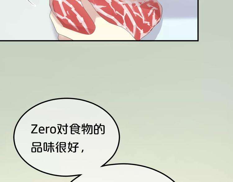 第97话 比赛开始！(1/4)-第114话