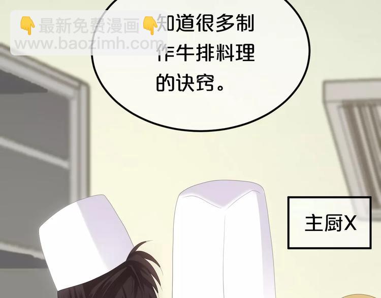 第97话 比赛开始！(1/4)-第114话